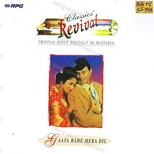 Gata Rahe Mera Dil - Revival - Vol 6 Lata Mangeshkar MP3 Download